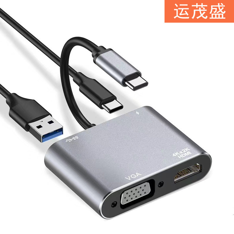 type-c扩展坞type-c转hd vga四合一高清转接线hub|ms