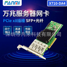 XL710BM1оƬ PCI-E X8 10GfĿڹwW X710-DA4