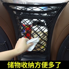 車のシートの間の物置ネットの車のネットはネットを遮って車のシートの背もたれの収納の置物の袋の車の車の子供を防ぎます。