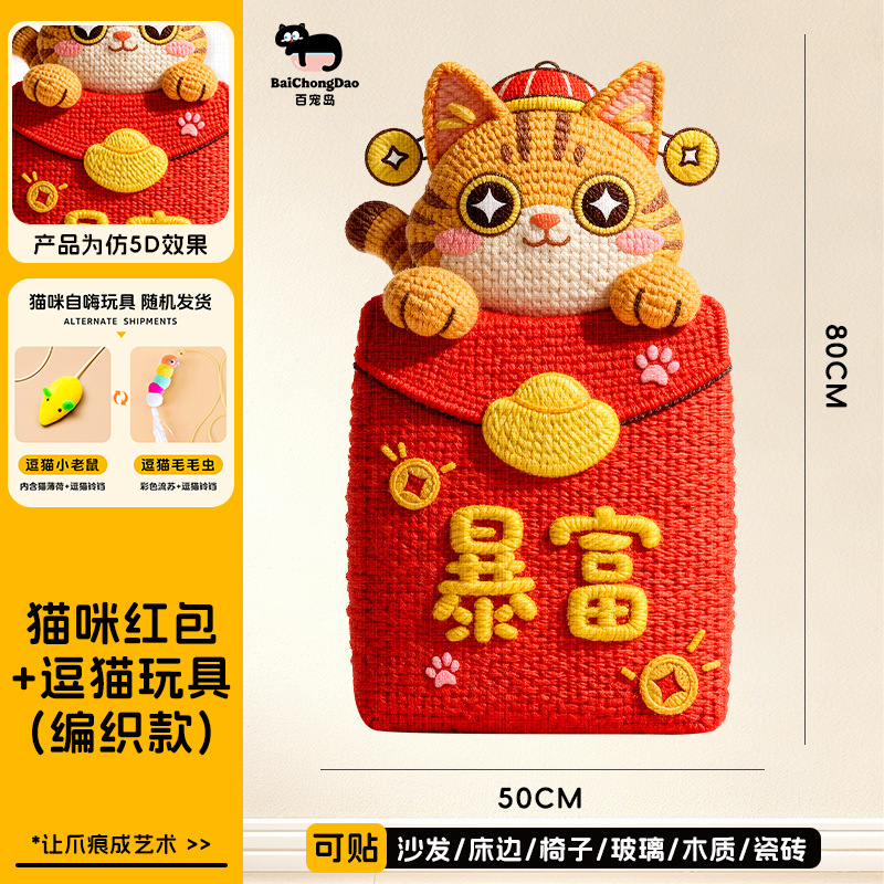 Year of the horse get rich quick 5d braided style + toy