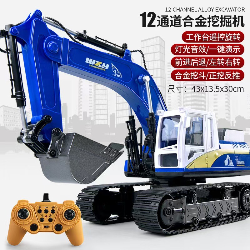 초대형-12방향-청색-금속 버킷[색상 상자]