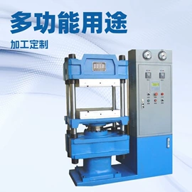 硫化机;包装辅助设备;林业机械