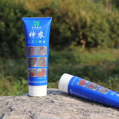 树木伤口愈合剂植物涂补剂刀口锯口愈伤膏涂抹剂盆景切口修复剂