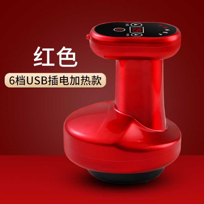 スクレーパー電気スクレーパー家庭用ホットマッサージ美容器充電抜缶器経絡ブラシスクレーパー機器|undefined