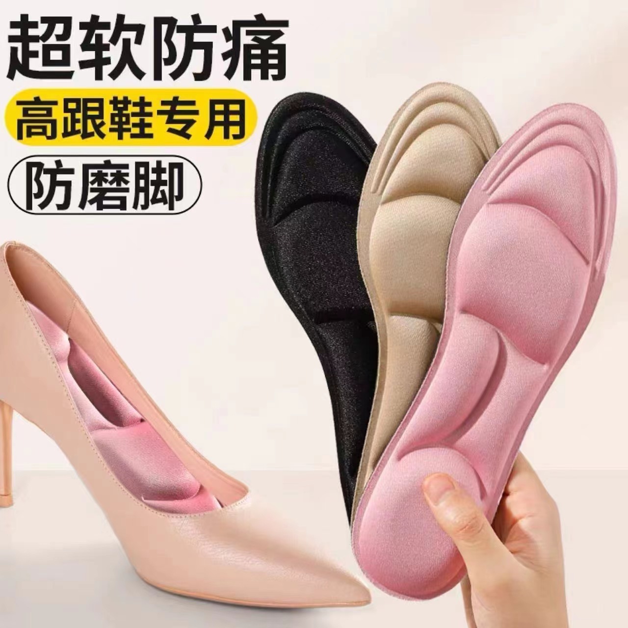 一件代发 5D踩屎感鞋垫男女同款超软运动跑步减震增鞋垫厂家批发