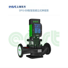 上海东方立式管道泵DFG50-200(I)/2/7.5工业增压泵三相冷却水泵供