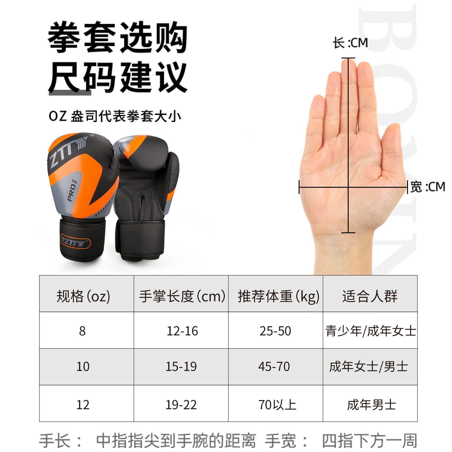 Al por mayor guantes de boxeo para adultos engrosados guantes formadores desechables guantes de entrenamiento de competición guantes de boxeo