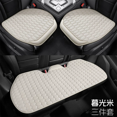 Seat cushion, seat cover | Cover, Breathable and Wear-Resistant, All-Season Cushion - diamond-grid-three-piece-set-twilight-rice
