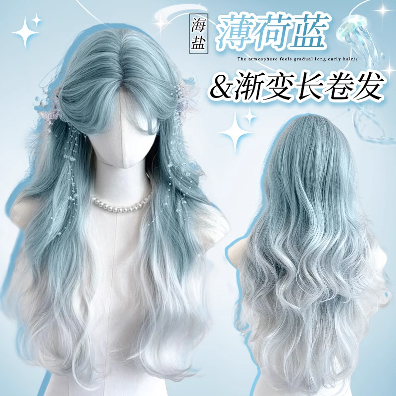 Wig Women's Small Lace Mid-Mint Blue Gradient Long Curly Hair Elegant Big Wave Atmosphere Wig Full Head Cover Wig Women's Small Lace Mid-Mint Blue Gradient Long Curly Hair Elegant Big Wave Atmosphere Wig Full Head Cover