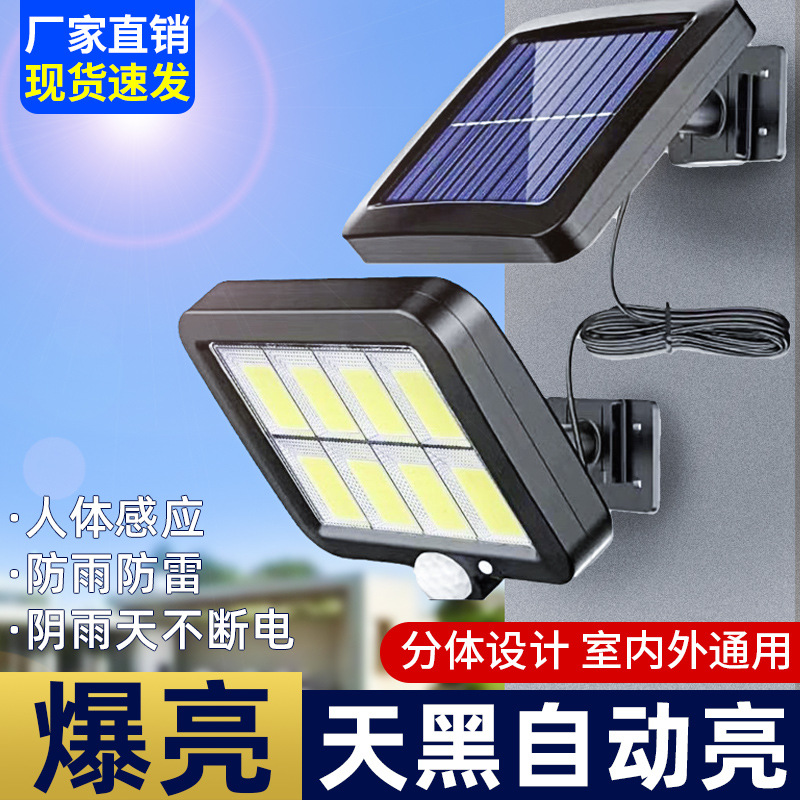 Nueva luz solar de inducción del cuerpo humano dividida lámpara de jardín exterior lámpara de pared LED impermeable iluminación exterior farola