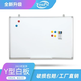 白板;软木板/留言板;黑板