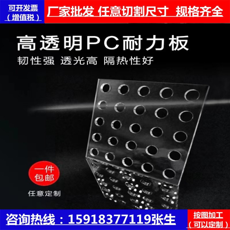 黑色加玻纤PC板 聚碳酸酯棒 PE POM 尼龙板 防静电PC板材零切加工