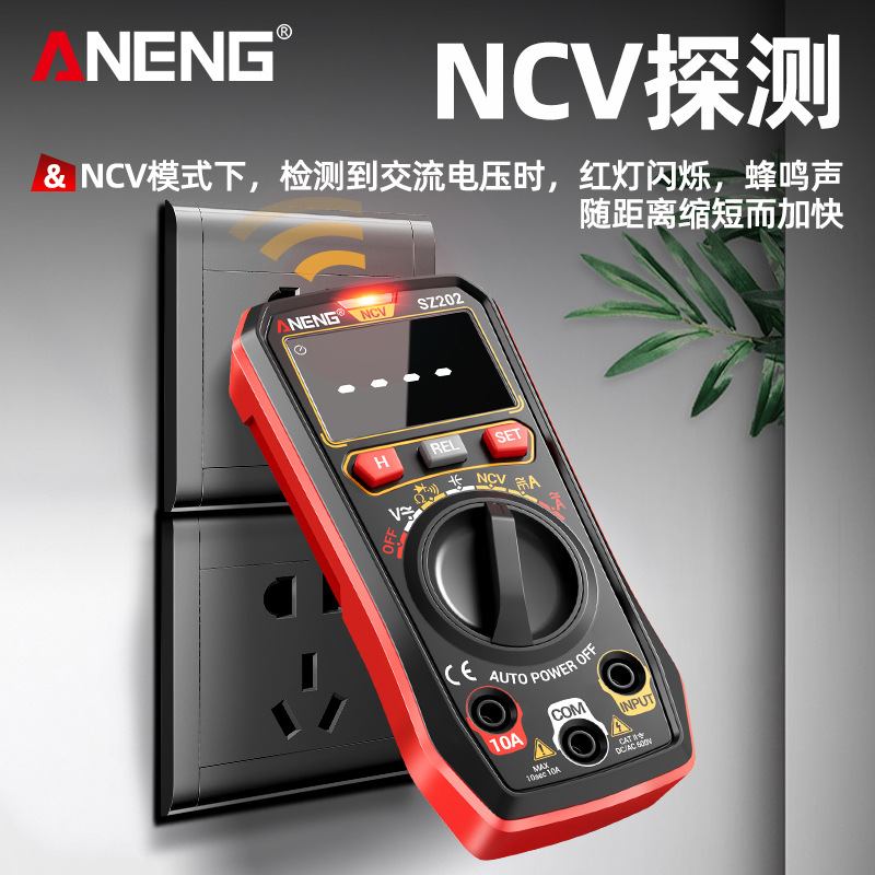 Digital multimeter high-precision maintenance electrician…