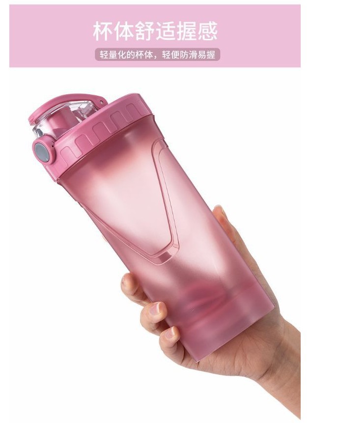 600ML de proteína en polvo batido de leche taza de regalo conjunto LOGO fitness deportes hervidor de agua de fábrica taza de agua transfronteriza