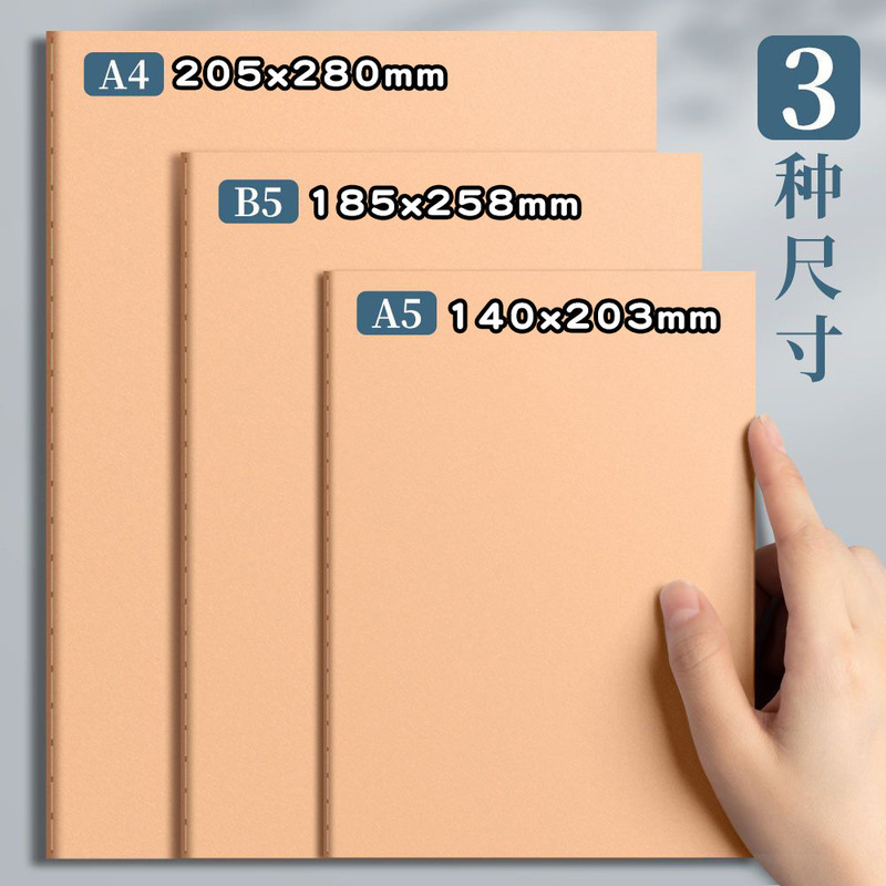 Simple Kraft Paper Cover Notebook White Leather Student Notepad Car Line Design Blank/Horizontal Line/Grid