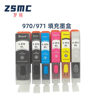 ����CANON MG5790 MG5795 MG7790 TS5090����īī��PGI-970 971