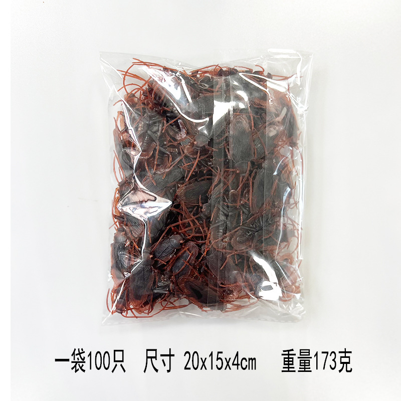 (3616) 다크 브라운 바퀴벌레 100 가방