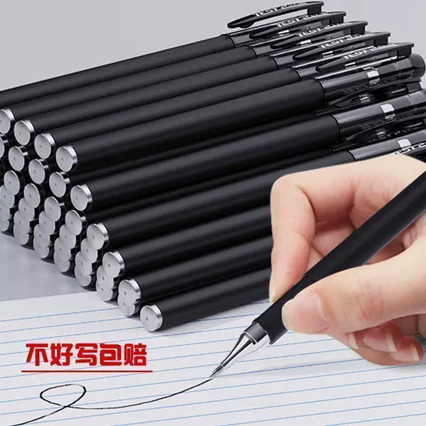 380 Black Gel Pens Wholesale Black Bullet Tip 05 Student Study-Specific Gel Pens Needle Tip Carbon Pens