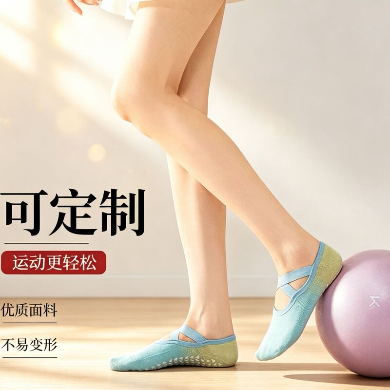 Women's Yoga Socks Silicone Non-Slip Boat Socks Gradient Color Invisible Socks for Dance Exercise Non-Slip Pilates Socks for All Seasons Women's Yoga Socks Silicone Non-Slip Boat Socks Gradient Color Invisible Socks for Dance Exercise Non-Slip Pilates Socks for All Seasons