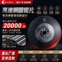 �����W2�����w��Ƭ���ߴ��w���Ƭ350-400-500-600-800ֱ��