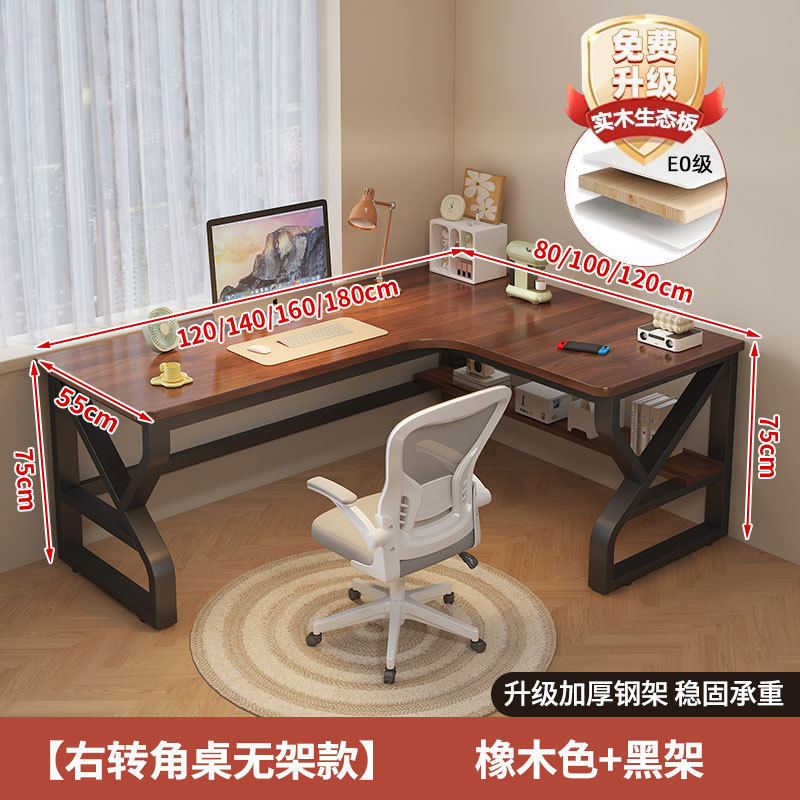 实木转角电脑桌双人台式家用拐角式书桌收纳实木书桌型一体桌厂|undefined