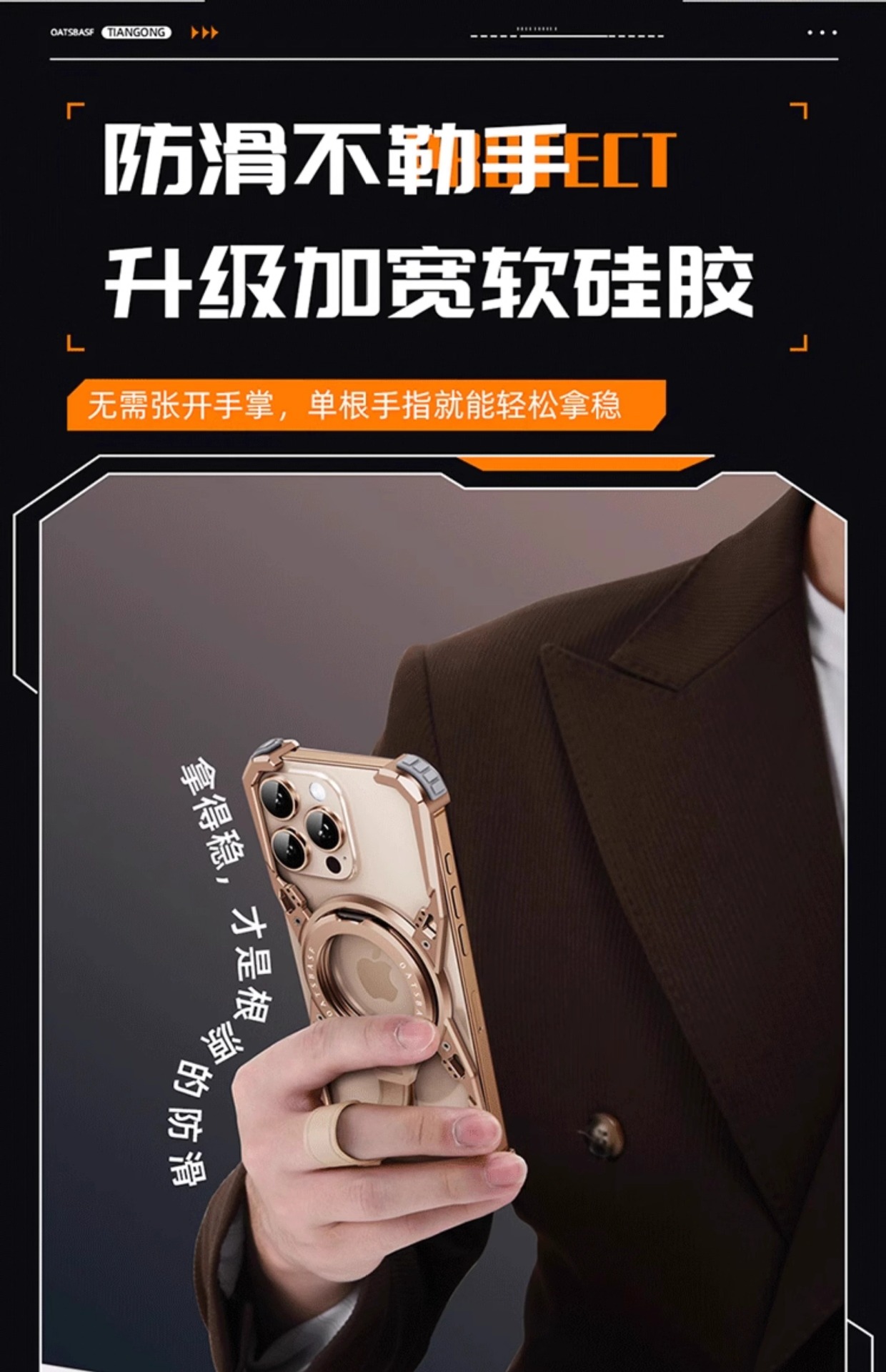 Ốp lưng iPhone 16 Pro Max gương chéo kim loại, giá đỡ 360 độ hút từ tính, chống sốc viền dày — Khung xoay 360 ° bằng kim loại Tiangong-1 màu sa mạc, Táo 16pro chi tiết 11