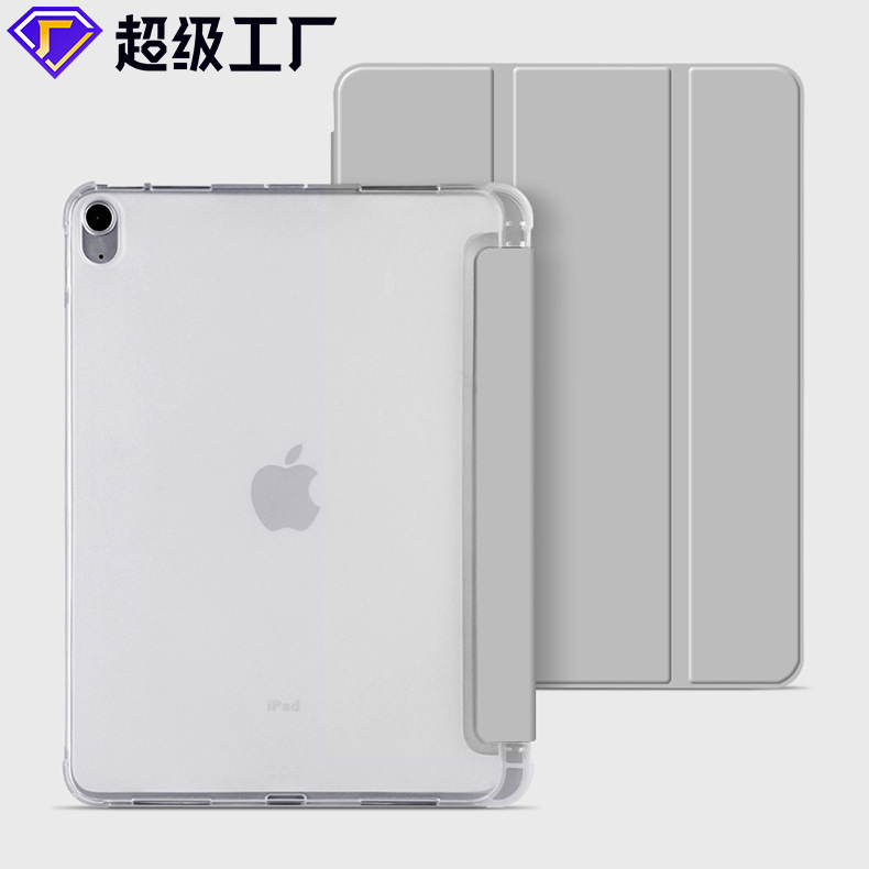 IPadタブレット保護カバー透明ペン溝新型10世代air56pro11ソフトケースmini10.2|undefined