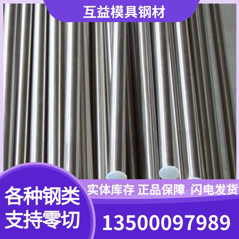 现货12L14易切削钢 冷拉钢 1214易车铁 六角棒 规格齐全