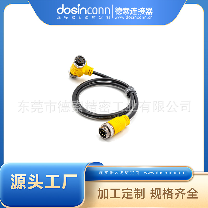 厂家供应NMEA 2000 7/8" T型连接器线材加工0.5M/1M/2M