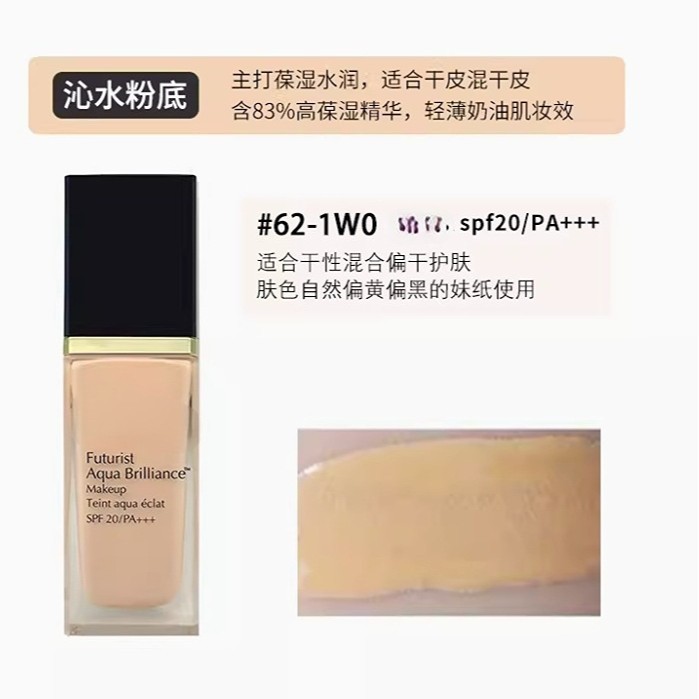 【公式サイト正規品】欧米ビッグネーム DW リキッドファンデーション 1W1 クリンクルファンデーションクリーム ロングラスティング コンシーラー 保湿 ブライトニング 2C0|undefined