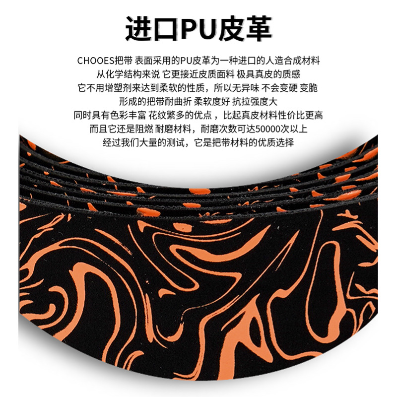 CNC carretera bicicleta mango cinturón bicicleta cepillado antideslizante transpirable mango cinturón muerto coche cuerno curva mango bobinado mango cinturón