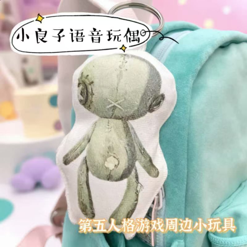 Identity V Riko Sound-Making Keychain Press-Activated Voice Pendant Student Backpack Gift Abstract Toy Identity V Riko Sound-Making Keychain Press-Activated Voice Pendant Student Backpack Gift Abstract Toy