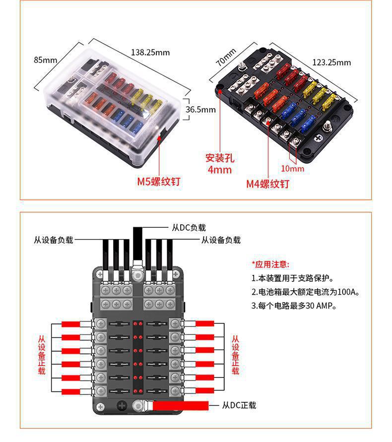 12-Way Fuse Box, Car Boat Fuse Holder with LED Indicator