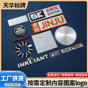 �����X�Ͻ���ƼҾ������������LOGO�zӡ���٘�������