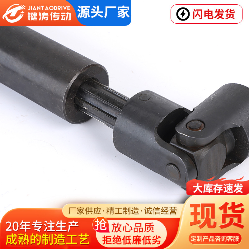 精密可伸缩型 十字滑动滚针轴承万向节传动轴 45钢滑动伸缩万向节