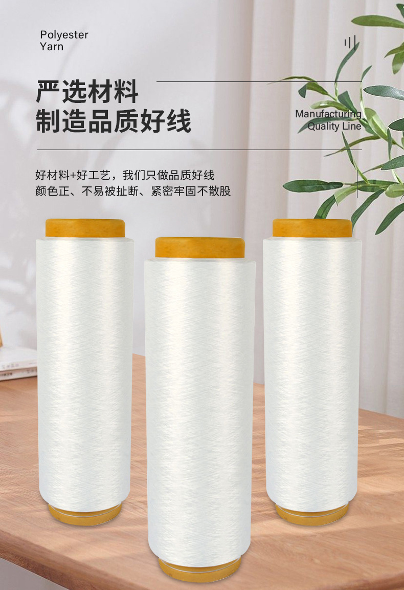 阻燃低弹网络丝