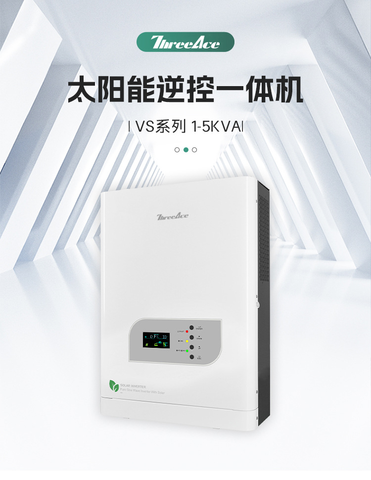 1688-VS-详情页_01_1