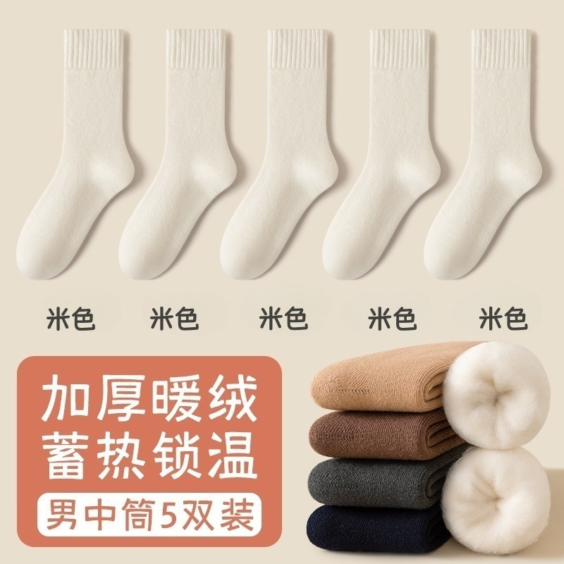 Calcetines gruesas para hombres de otoño y invierno calcetines gruesas de peluche calcetines gruesas de peluche al por mayor