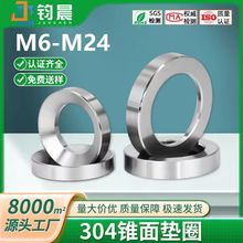 304���P䓰�͹�|Ȧ�������͈A�|Ƭ�F��|Ȧ�M�ω|ƬM6M8M10M12M24