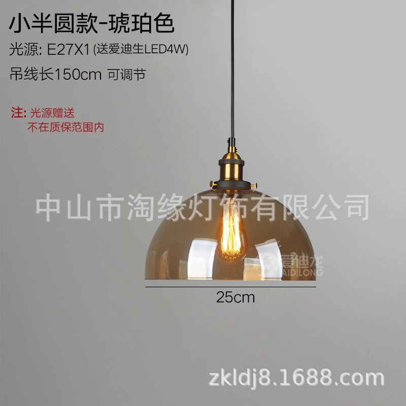 Glass Ceiling Lamp, американский стиль светильник из стеклянных колб для гостиной, легкий вес 1,5 кг