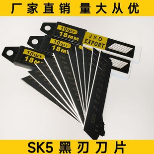 �S��ֱ�NSK5���ͺ���������Ƭ �h�����ø�Ӳ�ȹ��I���ü��и��