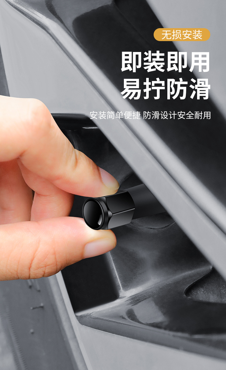 Suitable for Wenjie M5/M7/M9 Car Tire Valve Cap Metal Dust Cover Cap Modified Decorative Valve Core Cover