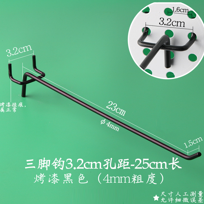 Al por mayor agujero placa gancho trípode gancho supermercado estante gancho agujero placa Gancho Doble ángulo joyería gancho placa agujero gancho recto