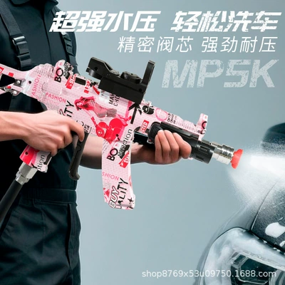 Full Set Internet Celebrity High-Pressure Car — High pressure car wash water gun