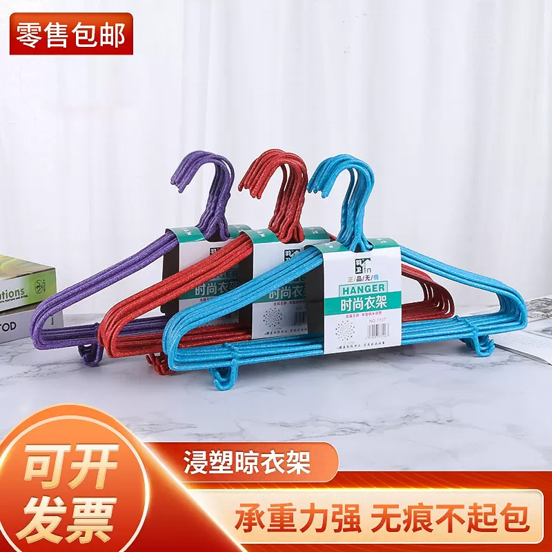 厂家批发加粗晾衣架成人防滑衣挂衣服撑子家用儿童无痕金属衣架