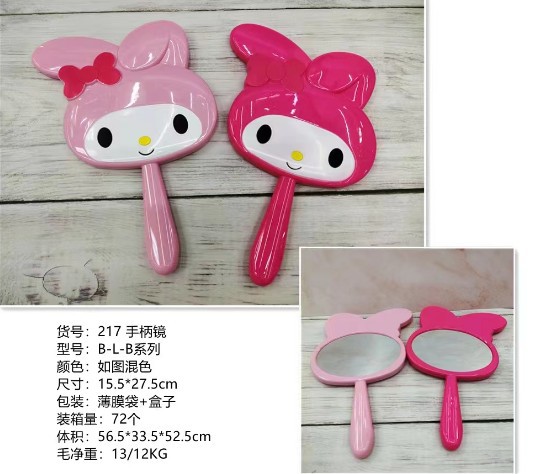 手柄镜美乐蒂 (7).jpg