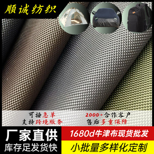 1680dб�y��ˮţ������ɳ�l���⎤���������pvc��]��ĥţ��