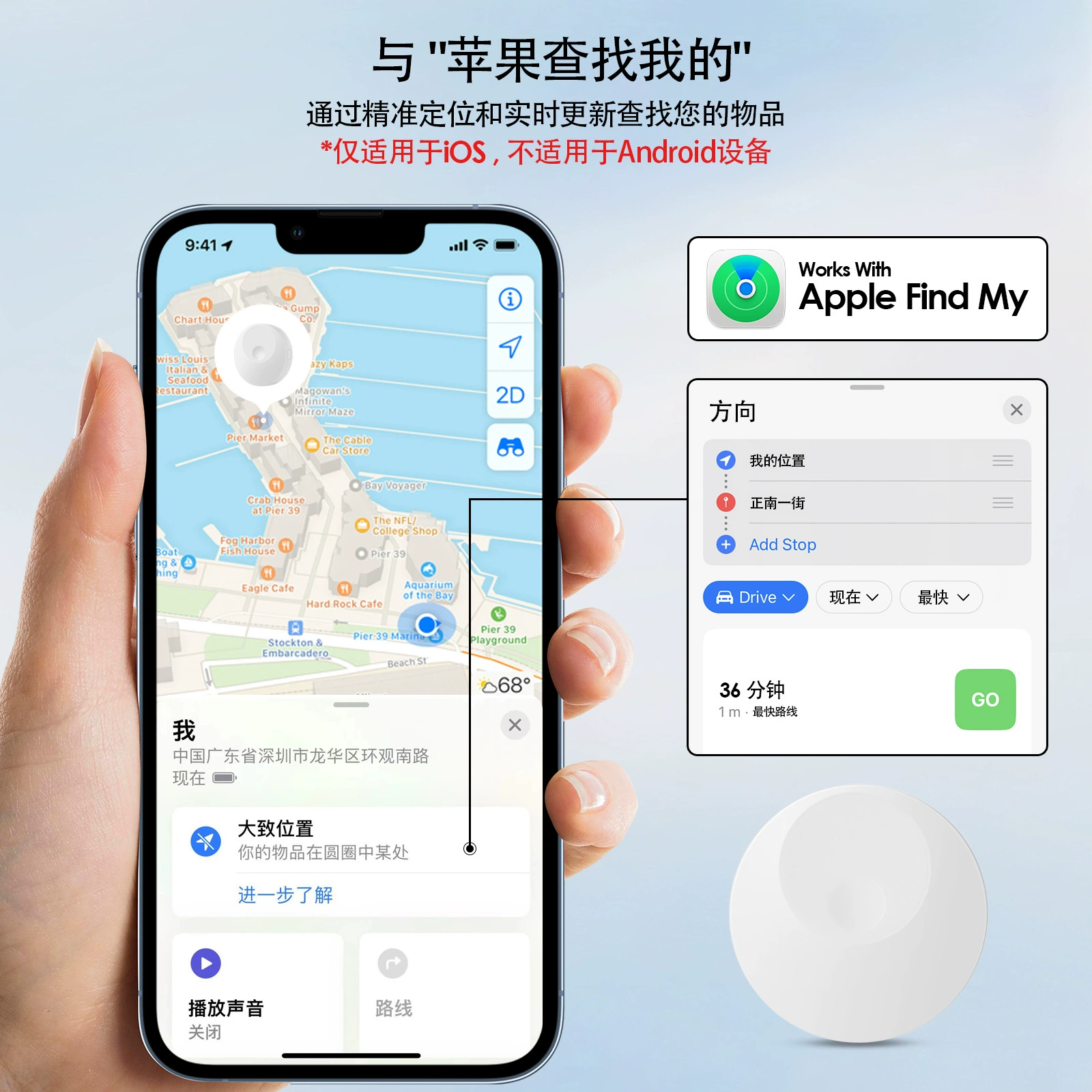 GPS антивор/антиотслеживающий маячок, подходит для Apple Airtag
