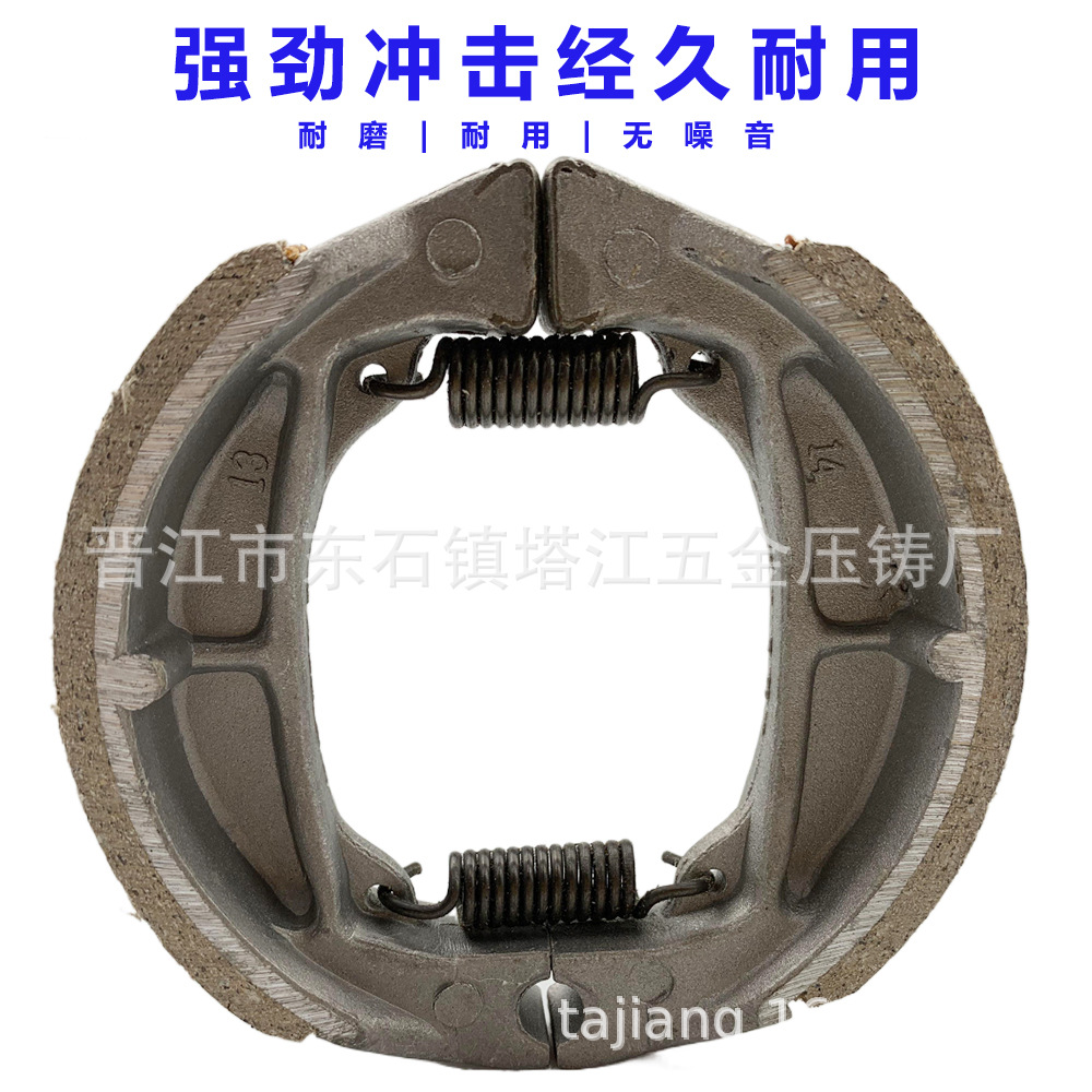 AG50 accesorios para motocicletas colección completa pastillas de FRENO AG100 pastillas de FRENO ZAPATOS DE FRENO de dos ruedas Zapata de FRENO