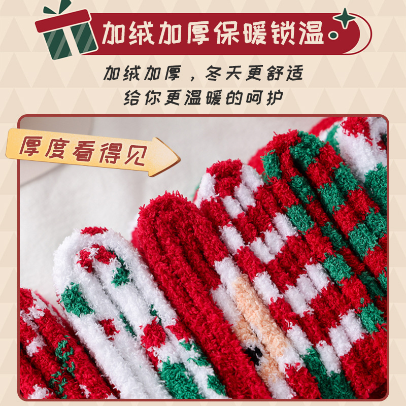 2 pairs of gift boxes with coral velvet Christmas women's socks, warm and thermal mid-calf Christmas Santa socks, Christmas tree socks